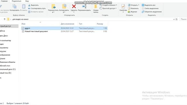 Работа с VBS(Visual Basic Script) смотреть онлайн