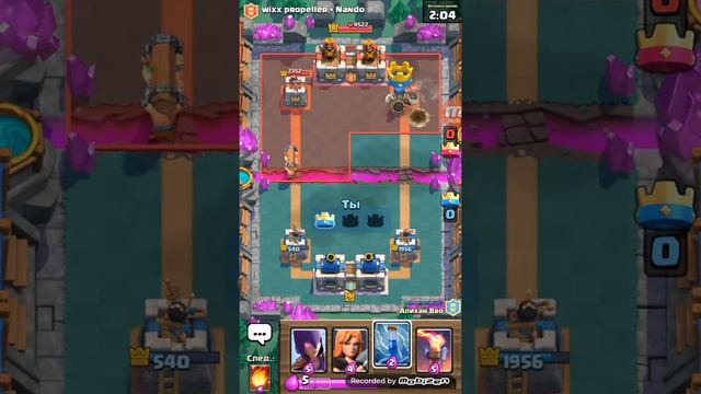Бой 2 на 2 в clash royale смотреть онлайн