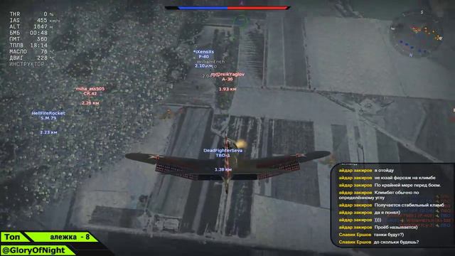 🔴 Расчехляем орудия! | War Thunder