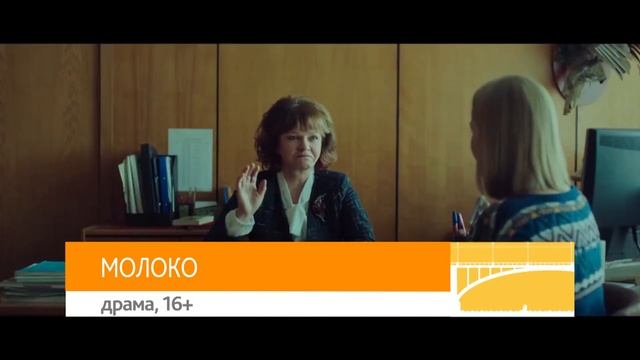 «Клаустрофобы 2», «Молоко» и «My little pony»: кинопремьеры недели смотреть онлайн