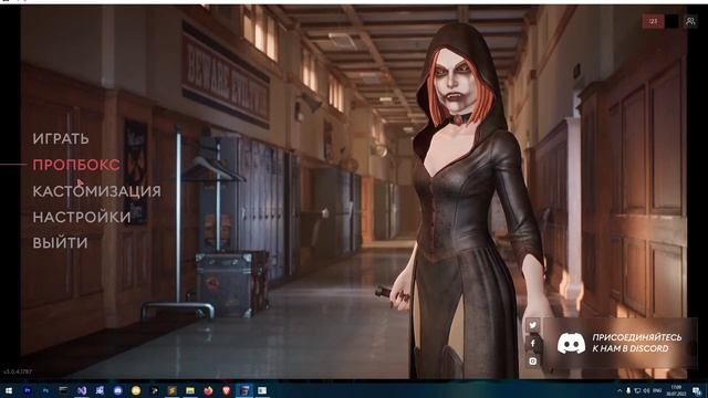Propnight Unlock All смотреть онлайн