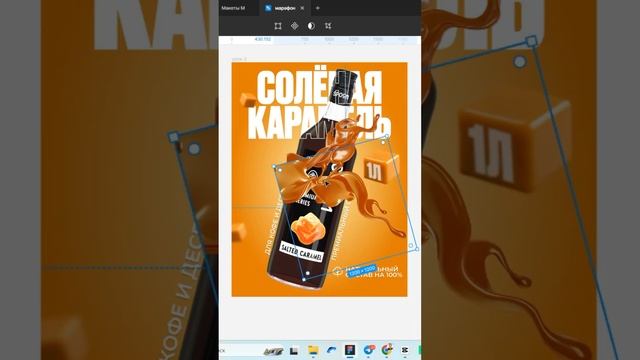 Инфографика для ВБ | Бесплатный урок в Figma смотреть онлайн