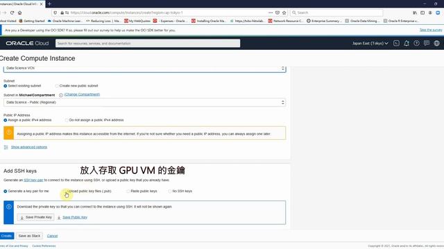 Create GPU VM смотреть онлайн