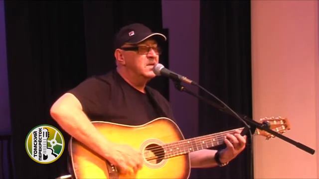 "Человек из дома вышел"- Анатолий Киреев смотреть онлайн