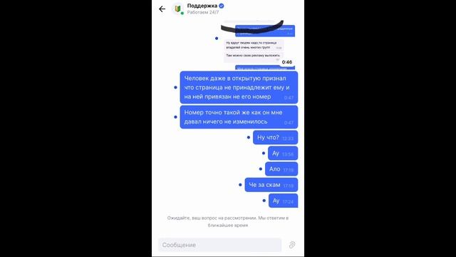 Playerok в открытую кинул меня на 1000₽??? Не рофл:( смотреть онлайн