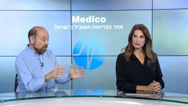 ד"ר תמר תדמור- טיפול ב- CLL смотреть онлайн