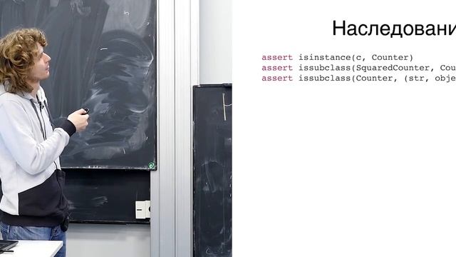 Лекция 6. Классы I (Программирование на Python) смотреть онлайн