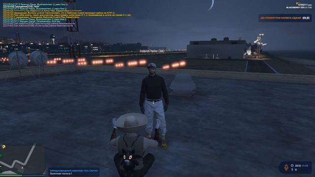 Медитация в GTA 5 RP смотреть онлайн