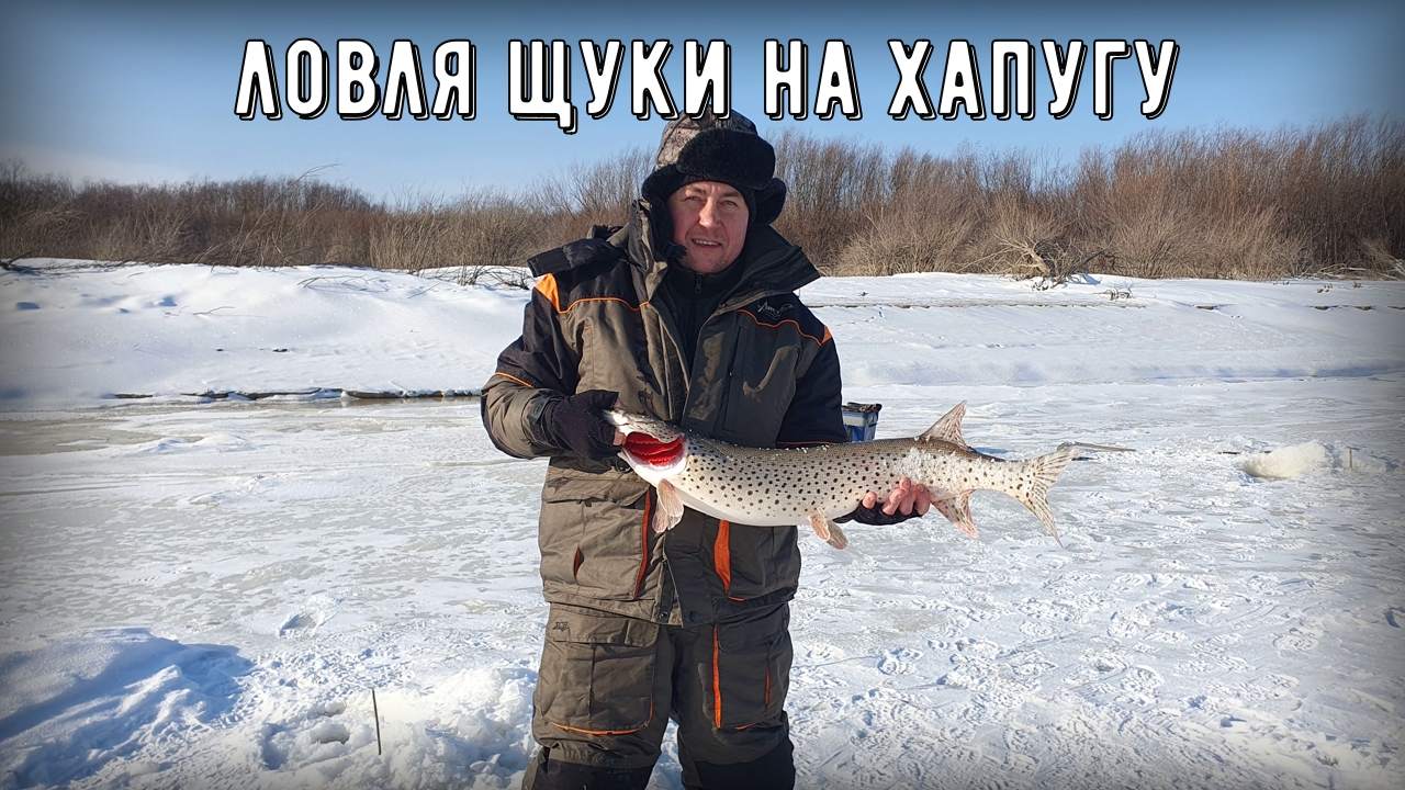 Ловля щуки на хлопушку. смотреть онлайн