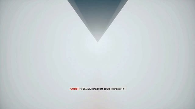 В чем сила брат? В ладошках!||Сontrol прохождение №1 смотреть онлайн