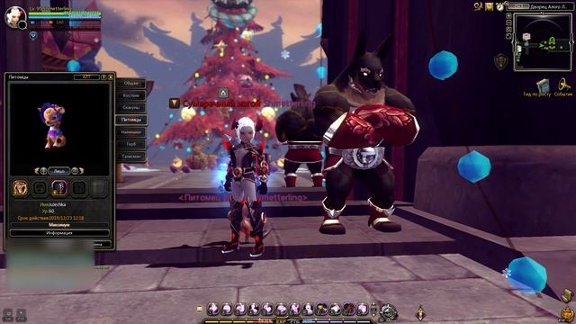 Обзор Донатных Вещей • Что брать в первую очередь? [New Dragon Nest] смотреть онлайн