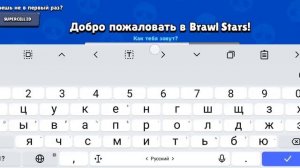 как создать новый аккаунт в бравл старс