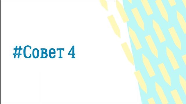 6 советов начинающему художнику от Маши Васильевой смотреть онлайн