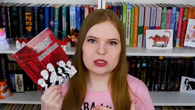 ЧТЕНИЕ НЕЗАВЕРШЕННОЙ КНИГИ // АВТОР ПЕРЕМУДРИЛ? смотреть онлайн