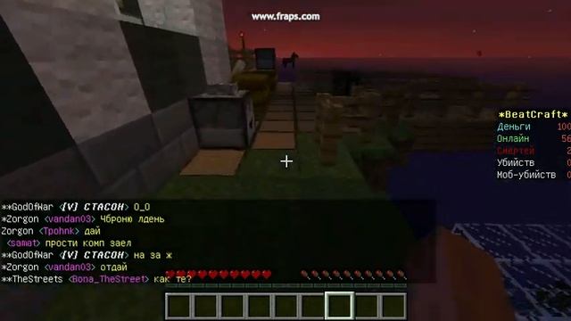 Проблема с загрузкой карты в minecraft. смотреть онлайн