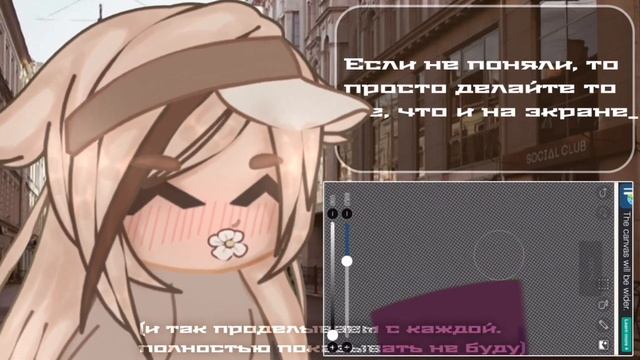 Туториал по анимации волос (ужс)/анимация волос без платных эффектов!! смотреть онлайн