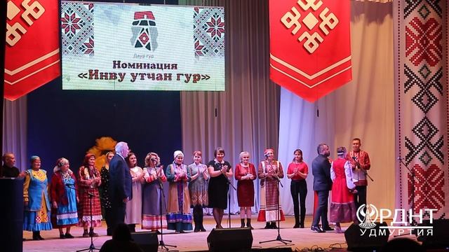 ДАУР ГУР смотреть онлайн