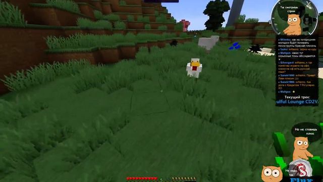 Silvana Project: Minecraft. Flux Galaxy. День 13-й. (часть 2) смотреть онлайн