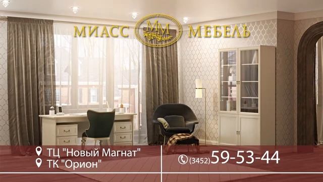 Хит Продаж Екатерина смотреть онлайн