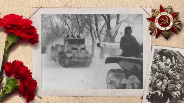 Песенка фронтового шофера смотреть онлайн