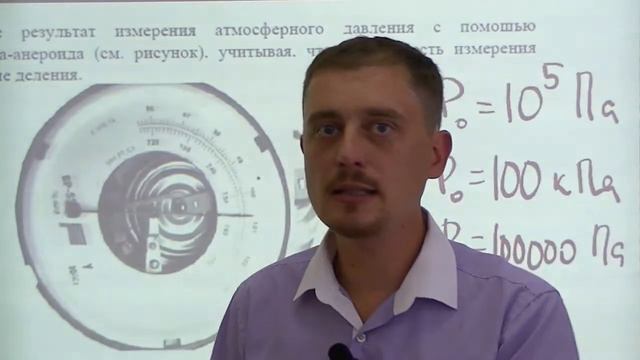 Задание №18. ОГЭ по физике. Демоверсия 2018 смотреть онлайн