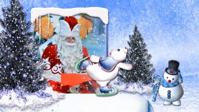 Новогодний видео футаж| С Новым Годом! ProShowProducer смотреть онлайн