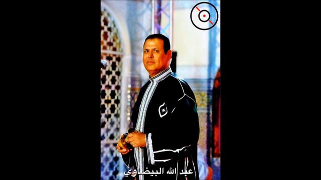 Abdallah L'Bidaoui - Li Bgha Hbibou ♪♪ عبد الله البيضاوي - لي بغا حبيبو смотреть онлайн