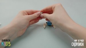 Собираем скорпиона из конструктора QBRIX KIDS - коллекция детских конструкторов с видеоинструкциями