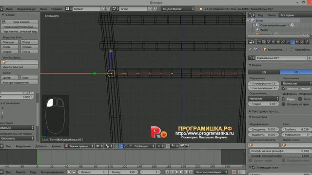 Blender одной мышкой смотреть онлайн