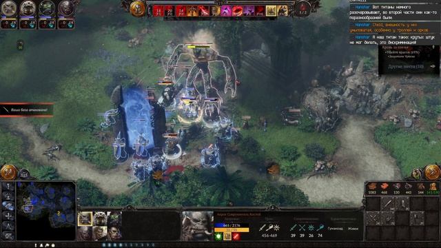 Прохождение: SpellForce 3: Fallen God (Ep 7) Конец смотреть онлайн
