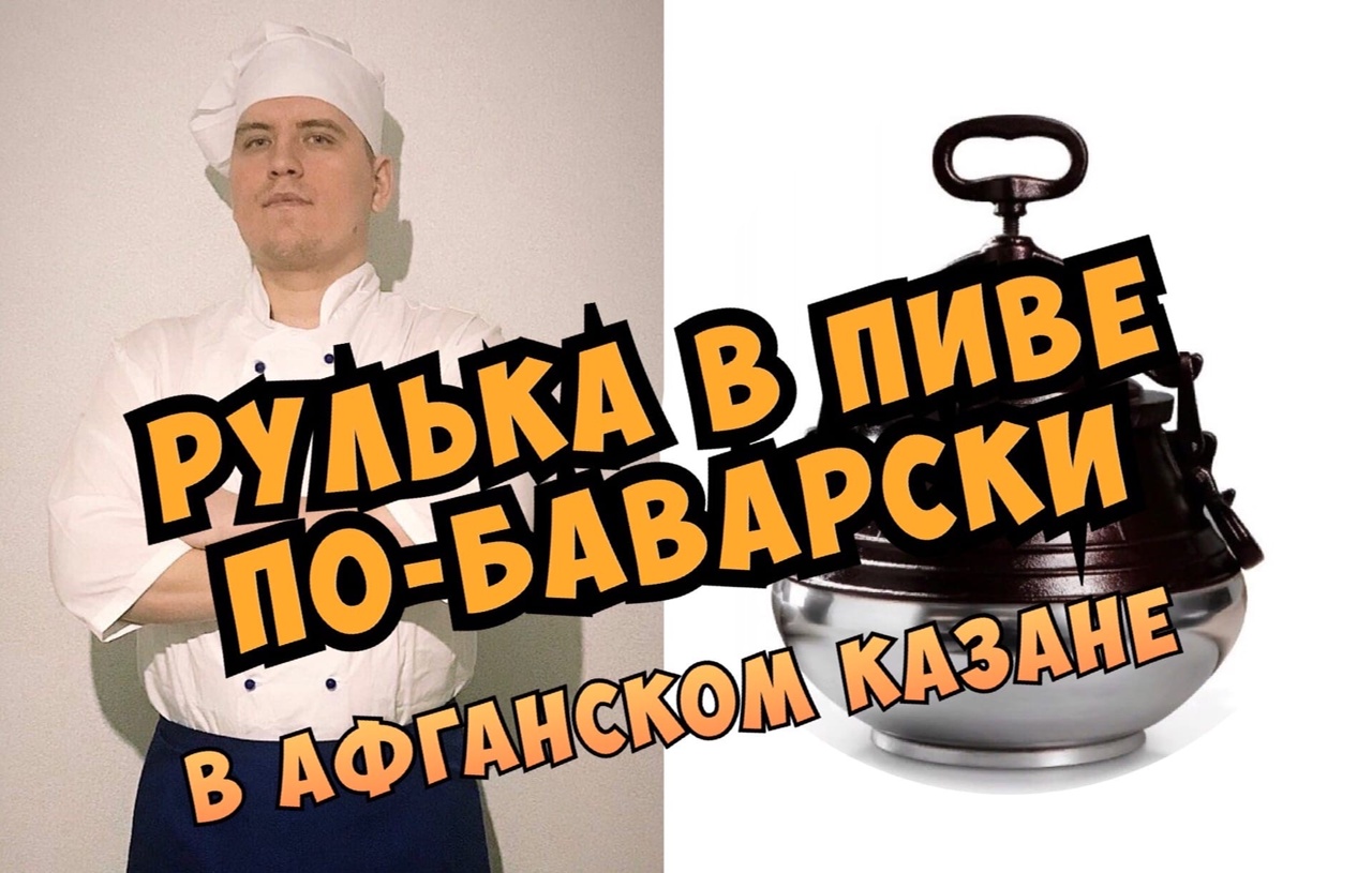 Макаров Опера | Вкусно и Искуссно