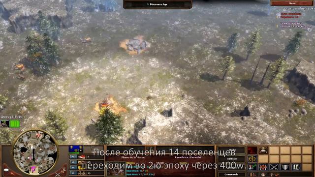 Франция: Билд Сэмвайза12 (Samwise12 French Build) смотреть онлайн
