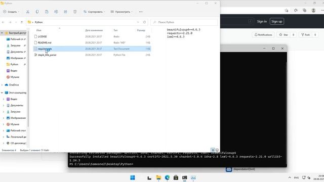 Python-скрипт для парсинга курсов Степика (Stepik) смотреть онлайн