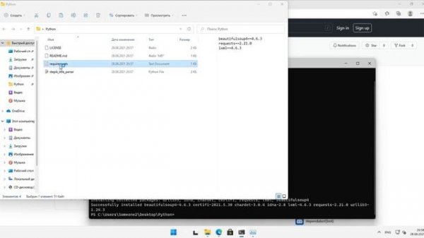 Python-скрипт для парсинга курсов Степика (Stepik)
