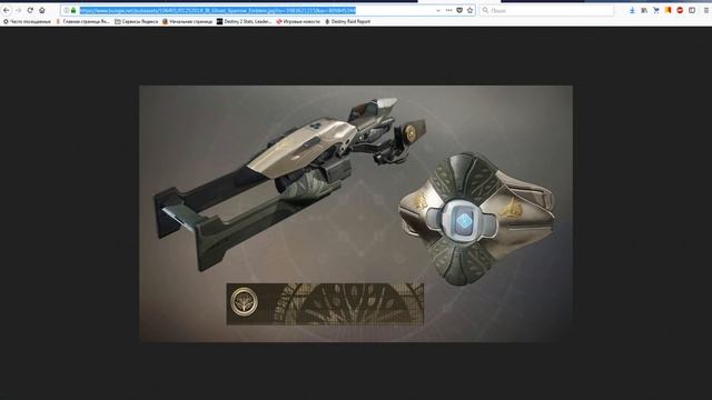 Destiny 2(ПК) Новинки "Железного знамени" 2-го сезона(Дата\награды\украшения и т.д) смотреть онлайн