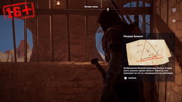 ▶Assassin’s Creed Origins▶last stream смотреть онлайн