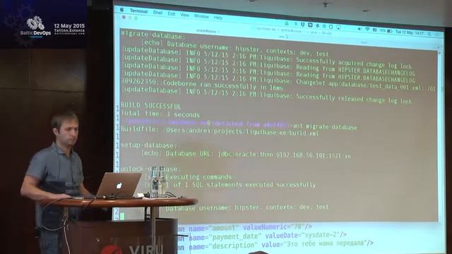 Automated database updates (with LiquiBase and FlyWay) @ Baltic DevOps 2015 смотреть онлайн