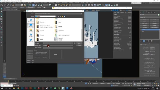Ортогональная схема для концептуальной подачи. Схема №1