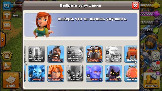 РАЗВИТИЕ БЕЗ ДОНАТА! НЕСТАНДАРТНЫЙ ПЕРЕХОД НА 13 ТХ Clash of Clans смотреть онлайн