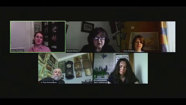 Конференция: Пандемия как вызов психологии личности смотреть онлайн