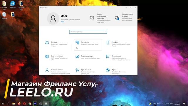 КАК ПОМЕНЯТЬ ВРЕМЯ И ДАТУ НА WINDOWS 10? смотреть онлайн