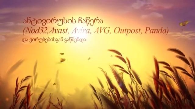 ვინდოუსის გადაყენება смотреть онлайн