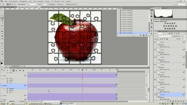 Урок создания анимации Photoshop CC смотреть онлайн