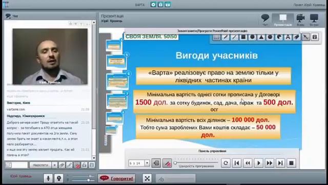 Договора и выгоды участников Вопрос о моратории Куда и к чему Вас приведёт ПГ'ВАРТА' смотреть онлайн