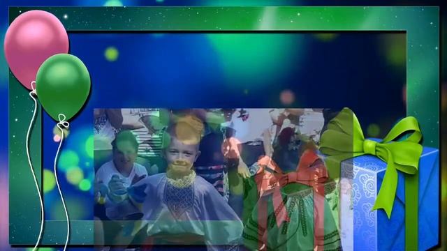 Поздравление с днем рождения ученику Алексею смотреть онлайн