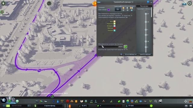 СОВЕТСКИЙ ГОРОД В CITIES SKYLINES! ТРАМВАЙНОЕ ДЕПО И ПЕРВЫЕ МАРШРУТЫ ВИТЯЗЬ-М СССР в Cities Skyline