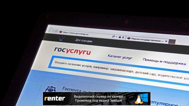 Штраф ГИБДД не отразился на портале госуслуг. Можно я не буду платить? смотреть онлайн