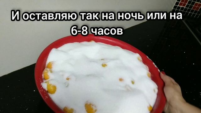 Варенье из кумквата! ? Варенье из китайских апельсинов! ? Очень вкусно и просто! ? Amber jam! ? смотреть онлайн