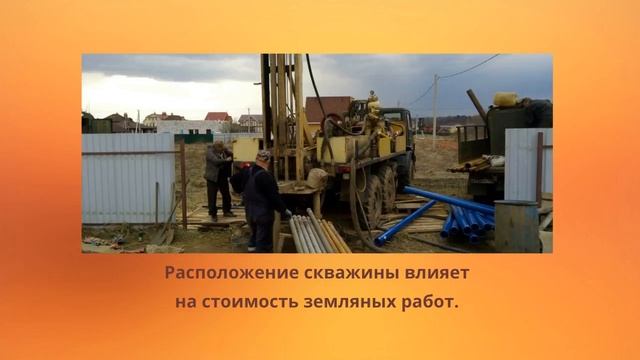 Где лучше расположить артезианскую скважину смотреть онлайн