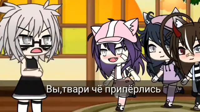 АСК!!!24 часа в теле 6 летнего ребёнка!!! Gacha life смотреть онлайн